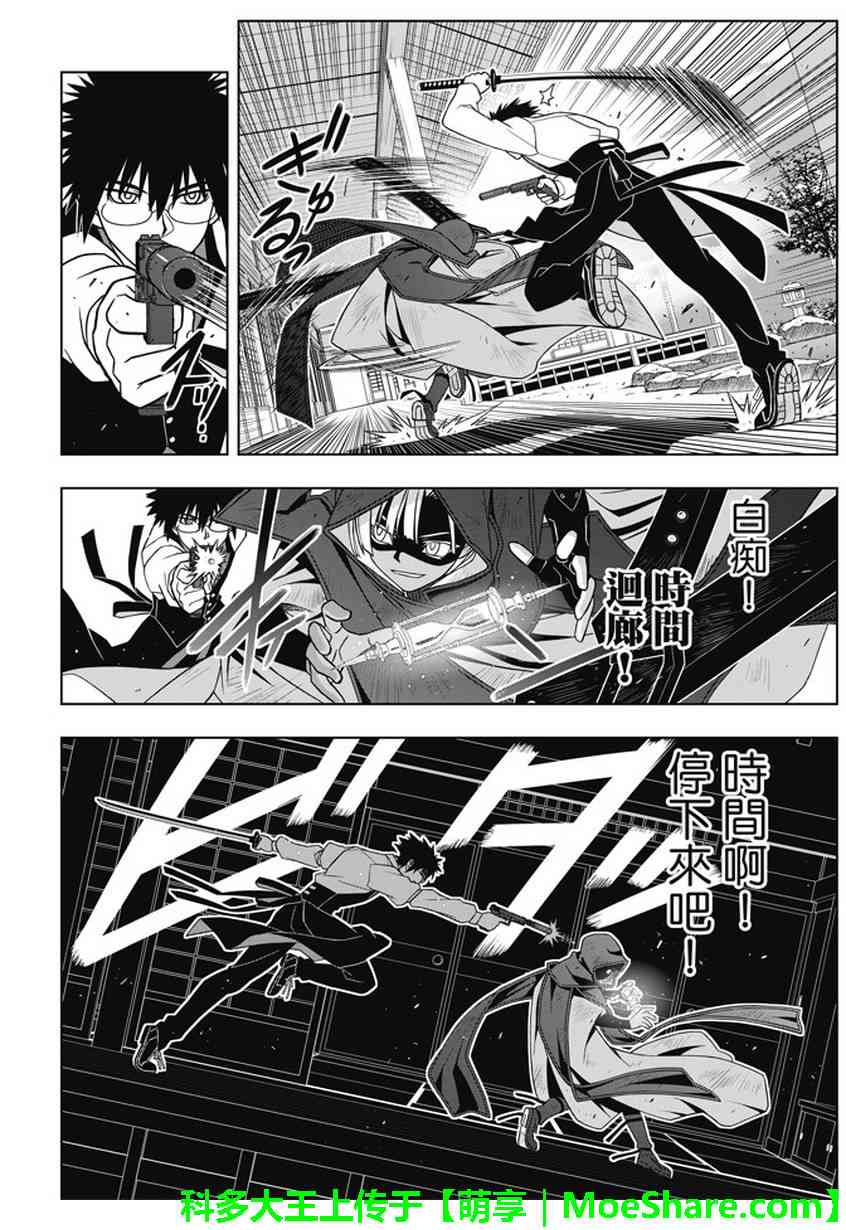 第 22 页