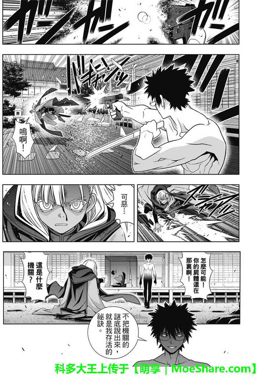第 27 页