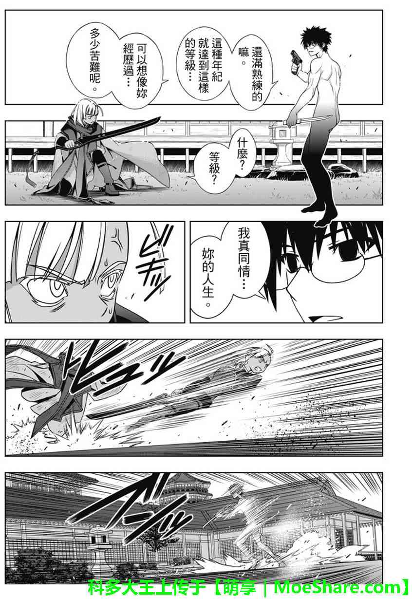 第 29 页