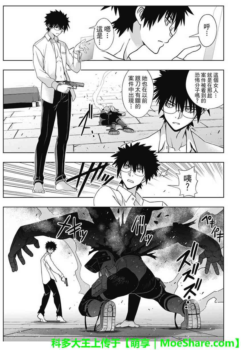 第 33 页