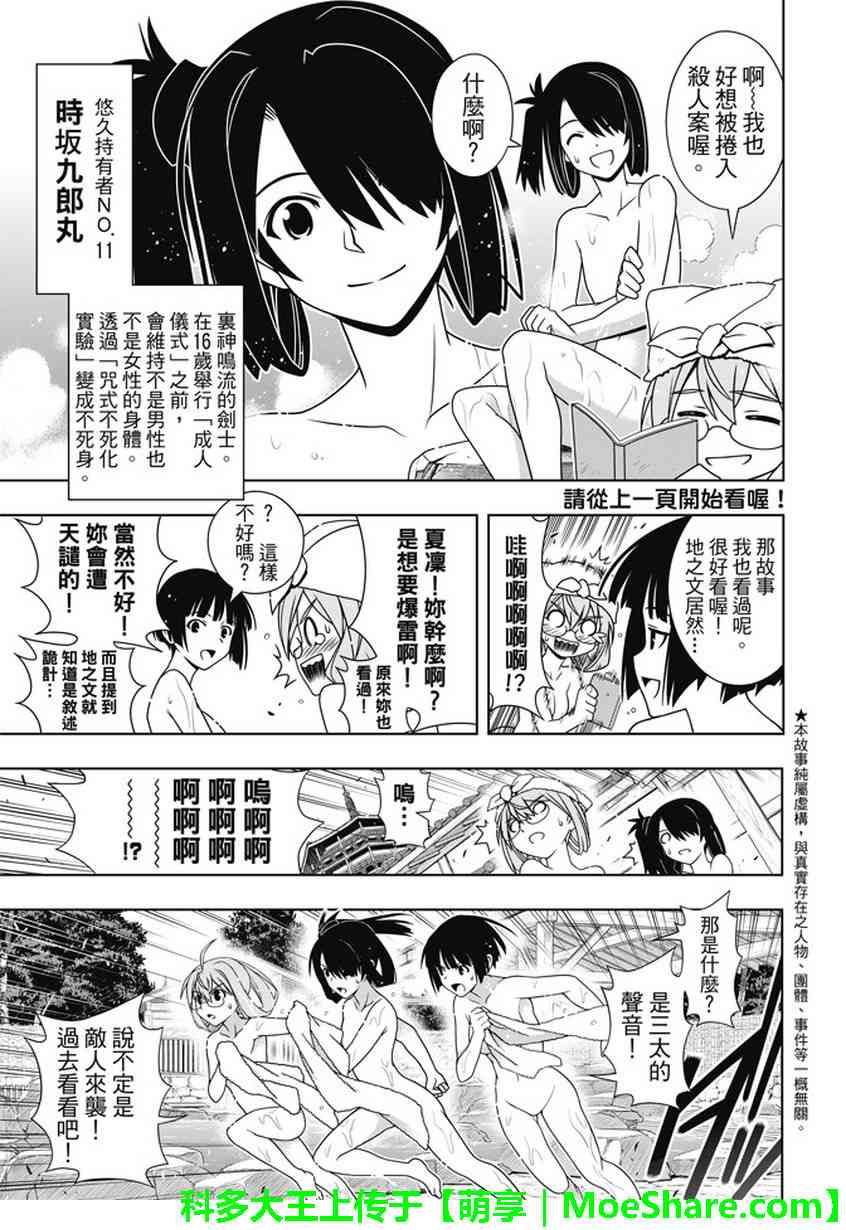 第 41 页
