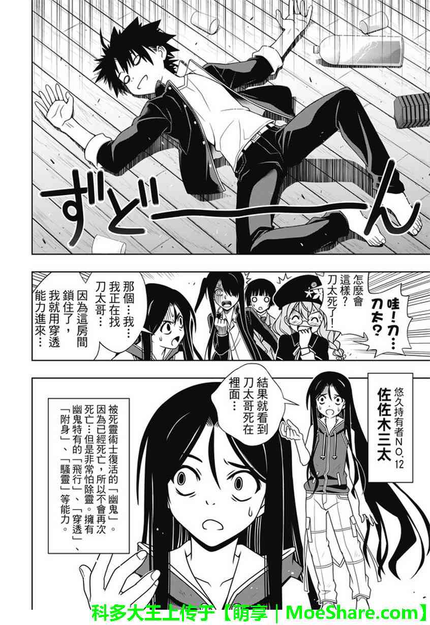 第 42 页