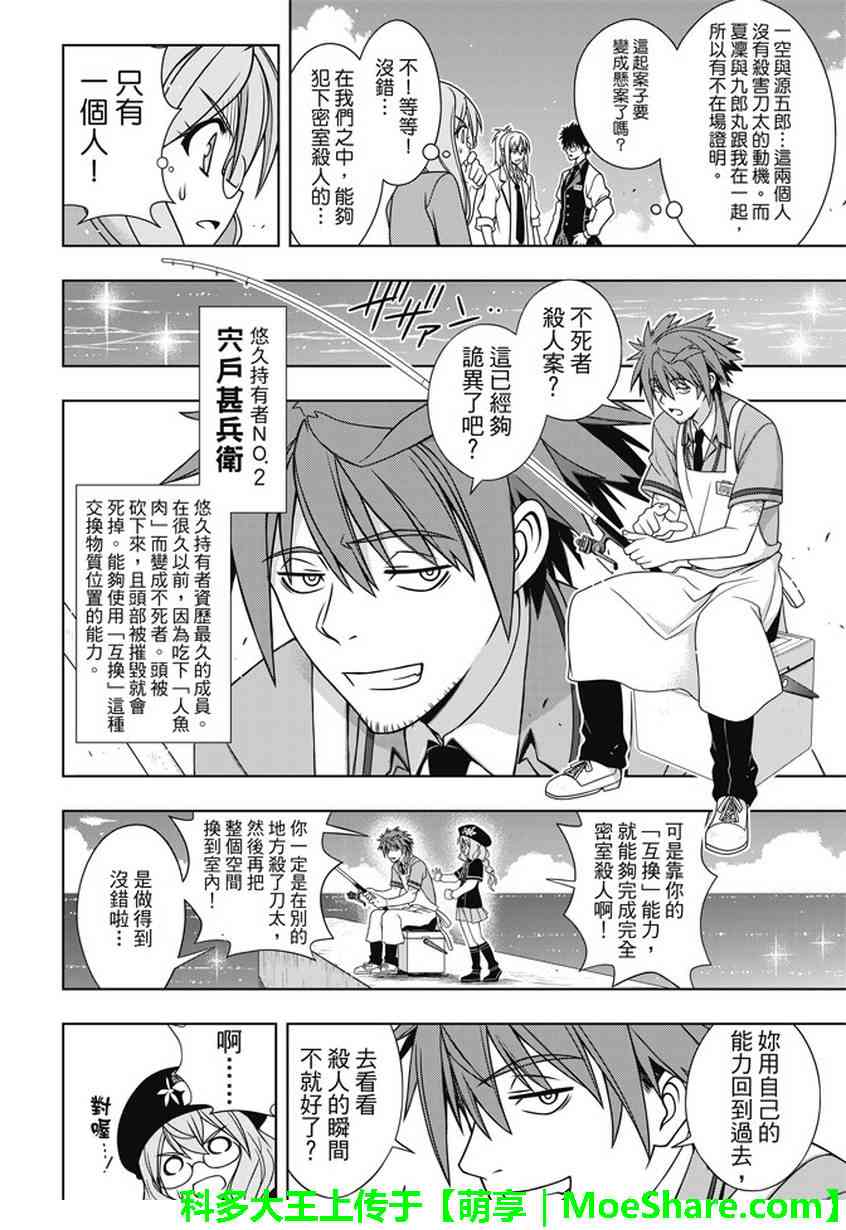 第 46 页