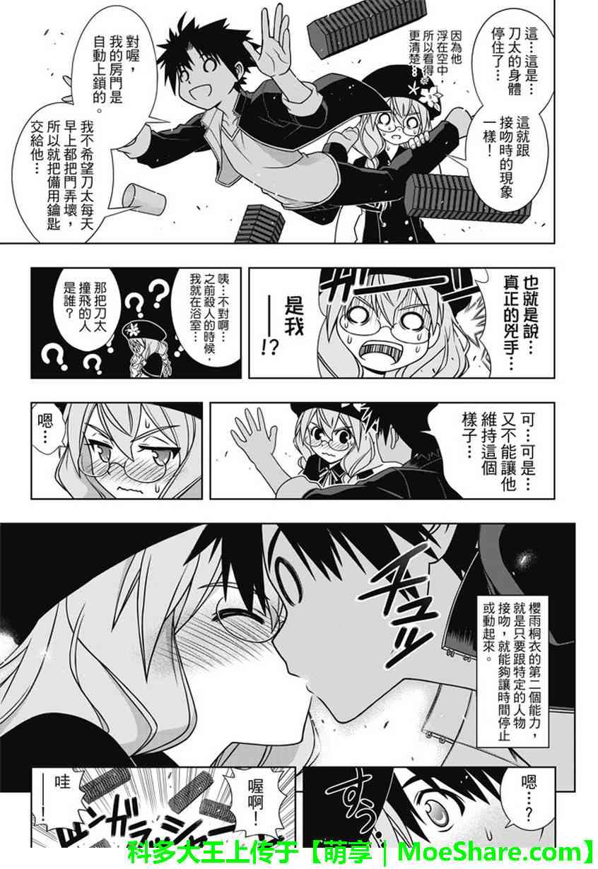 第 49 页