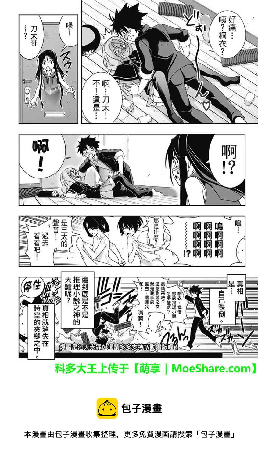第 50 页