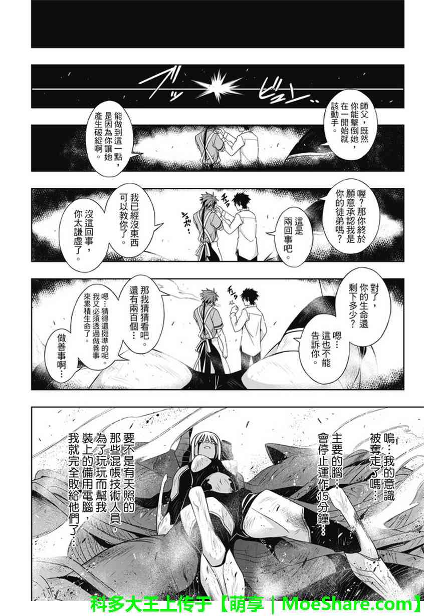第 26 页
