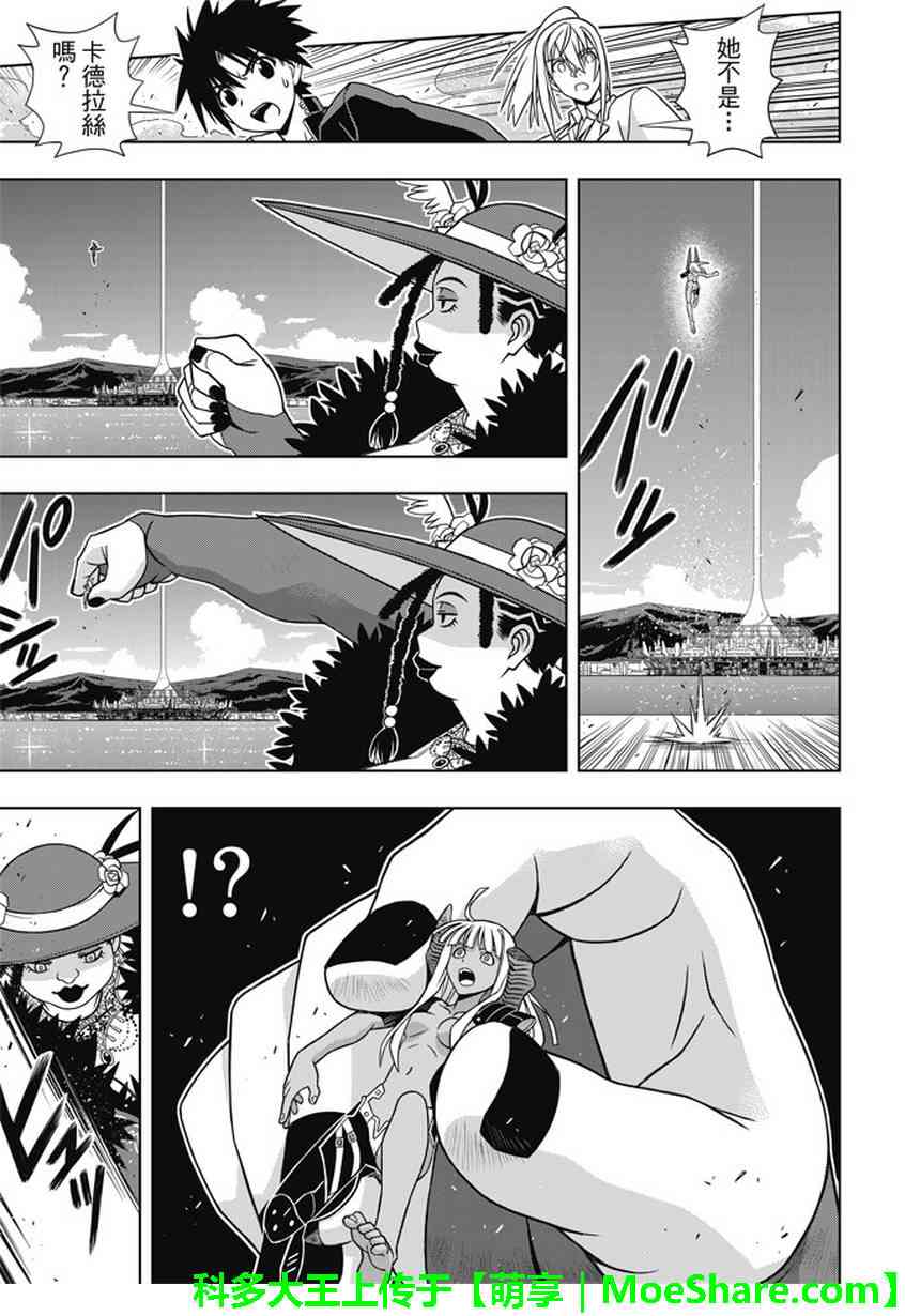 第 31 页