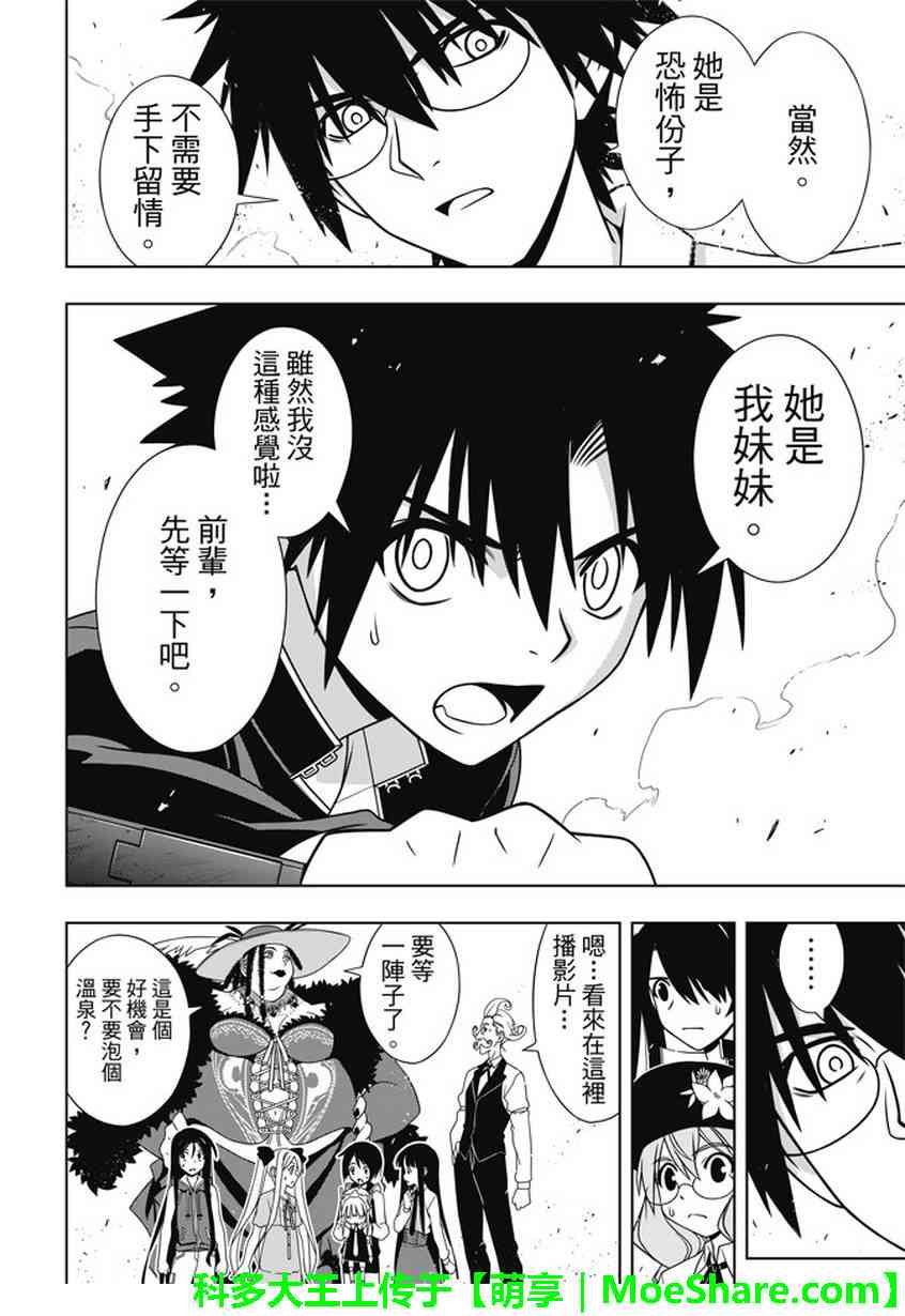 第 36 页