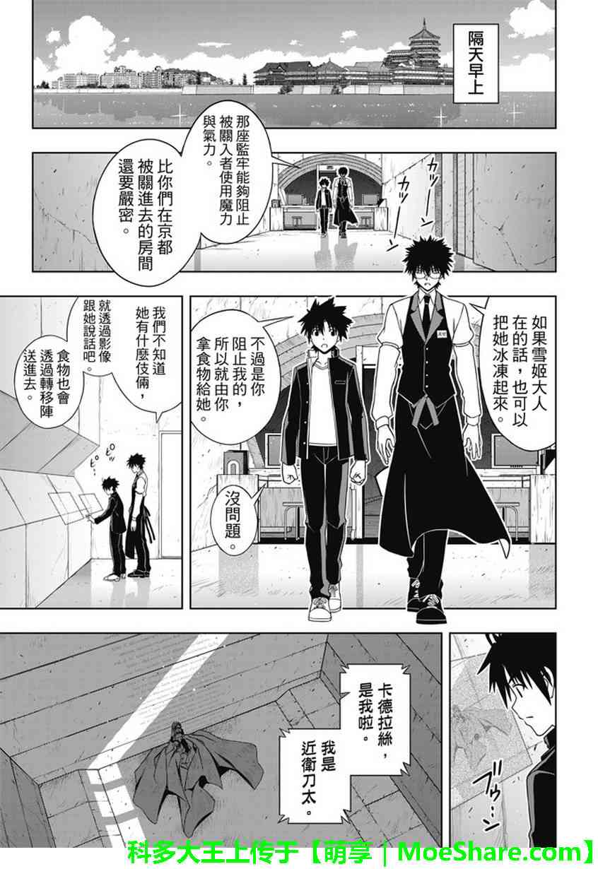 第 37 页