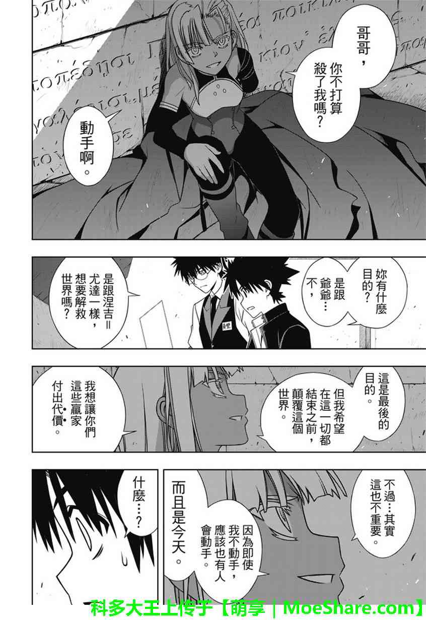 第 38 页