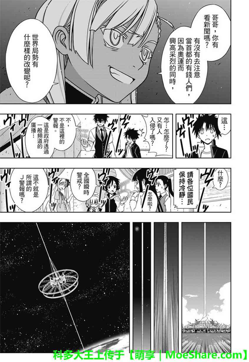 第 39 页