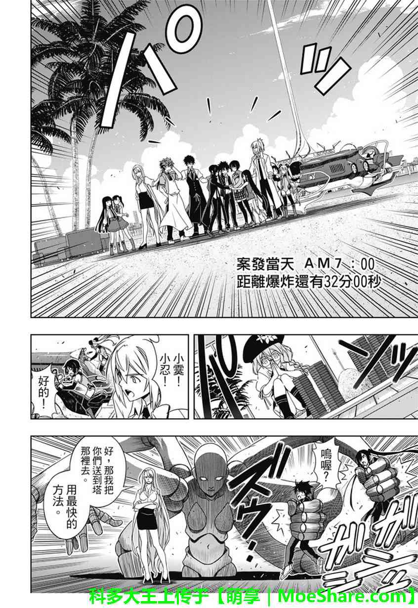 第 23 页