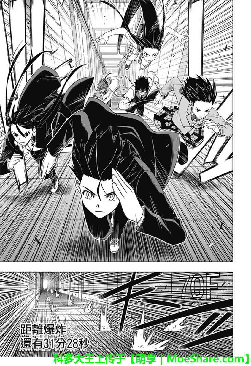 第 26 页