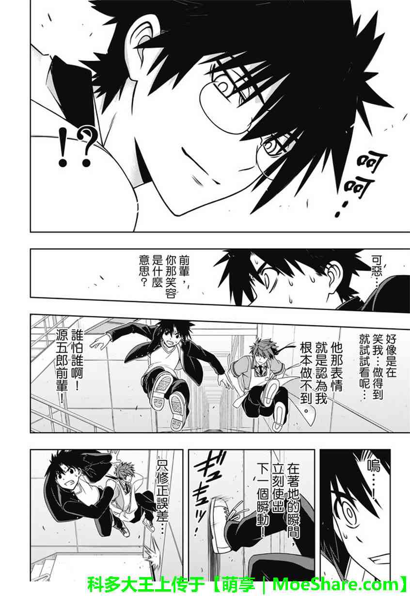 第 31 页