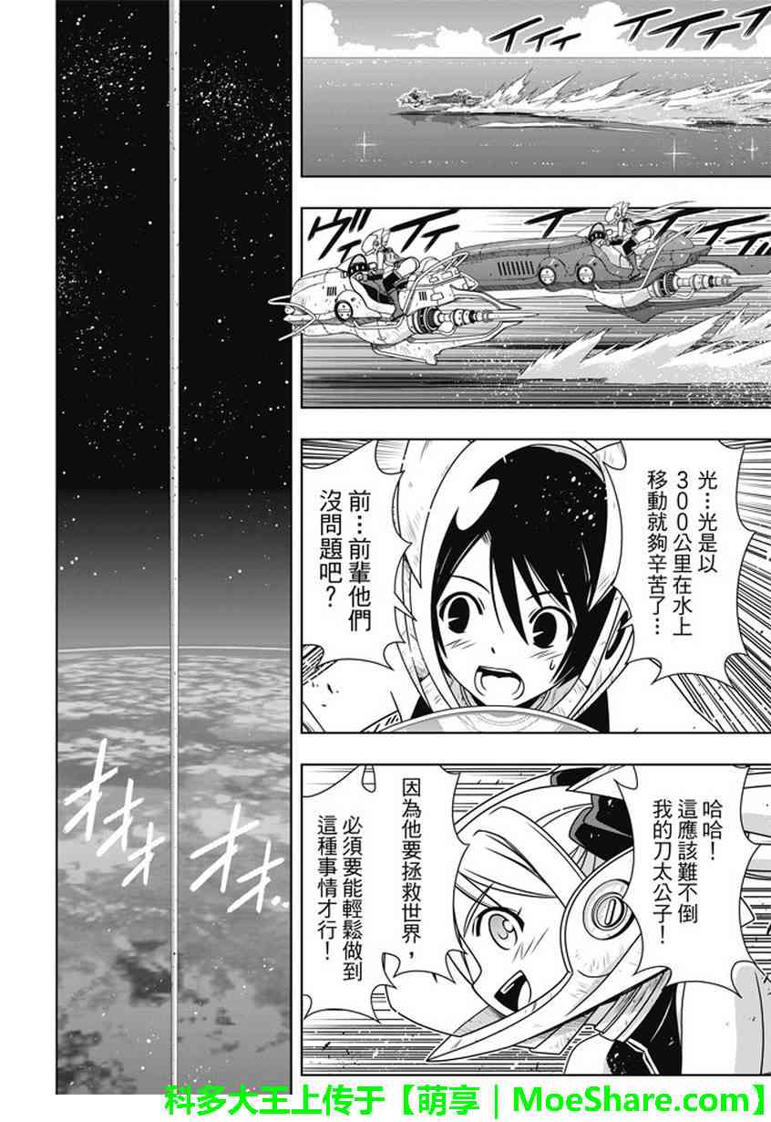 第 33 页