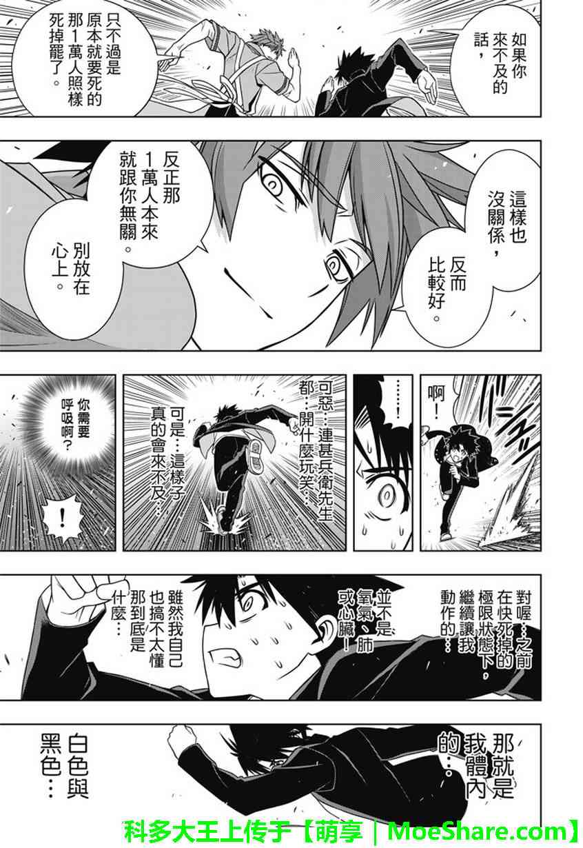 第 36 页