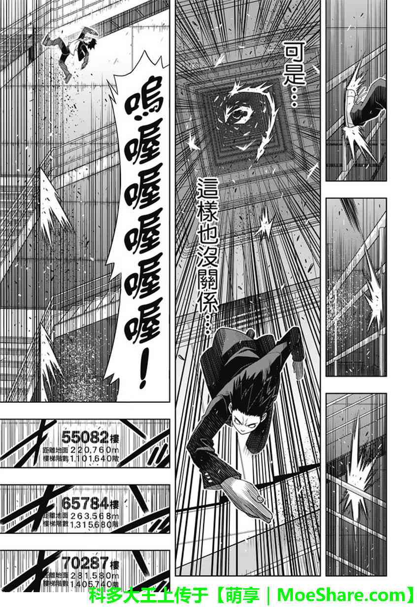 第 38 页