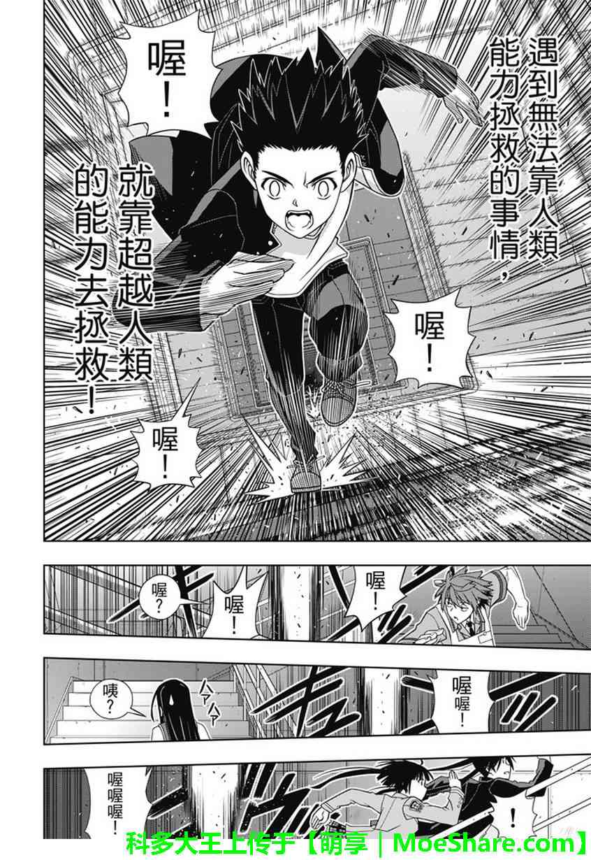 第 39 页