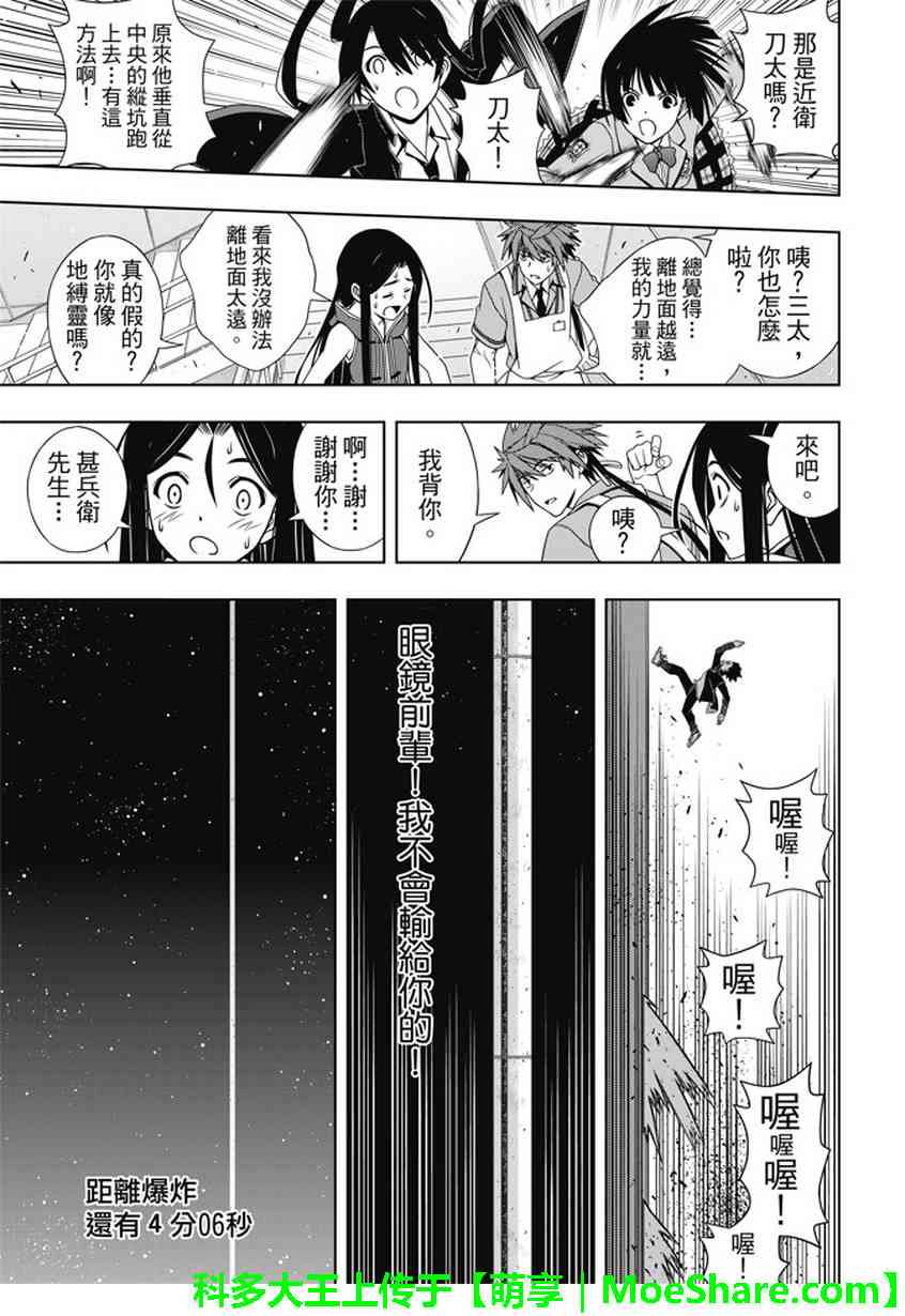 第 40 页
