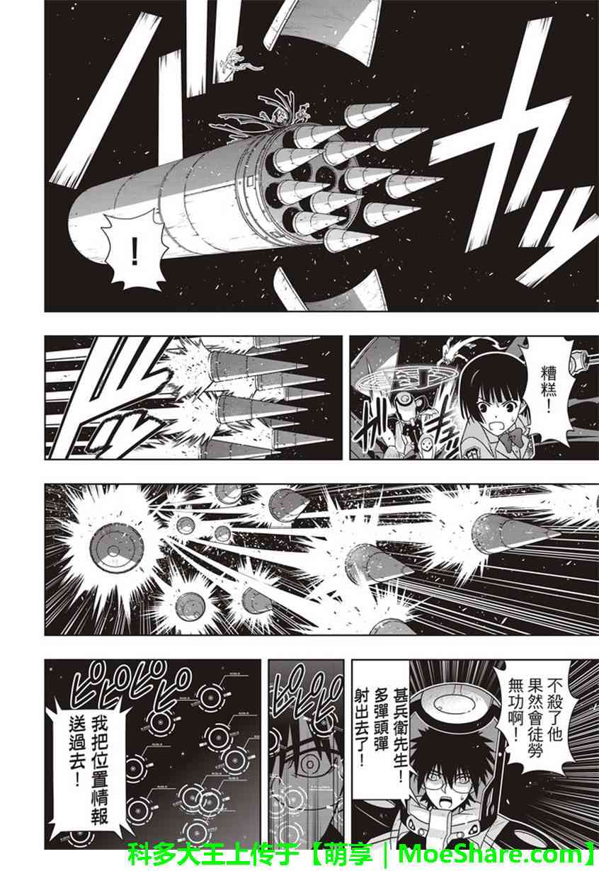 第 22 页