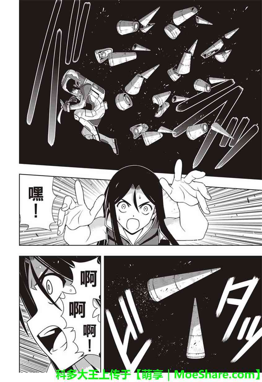 第 26 页
