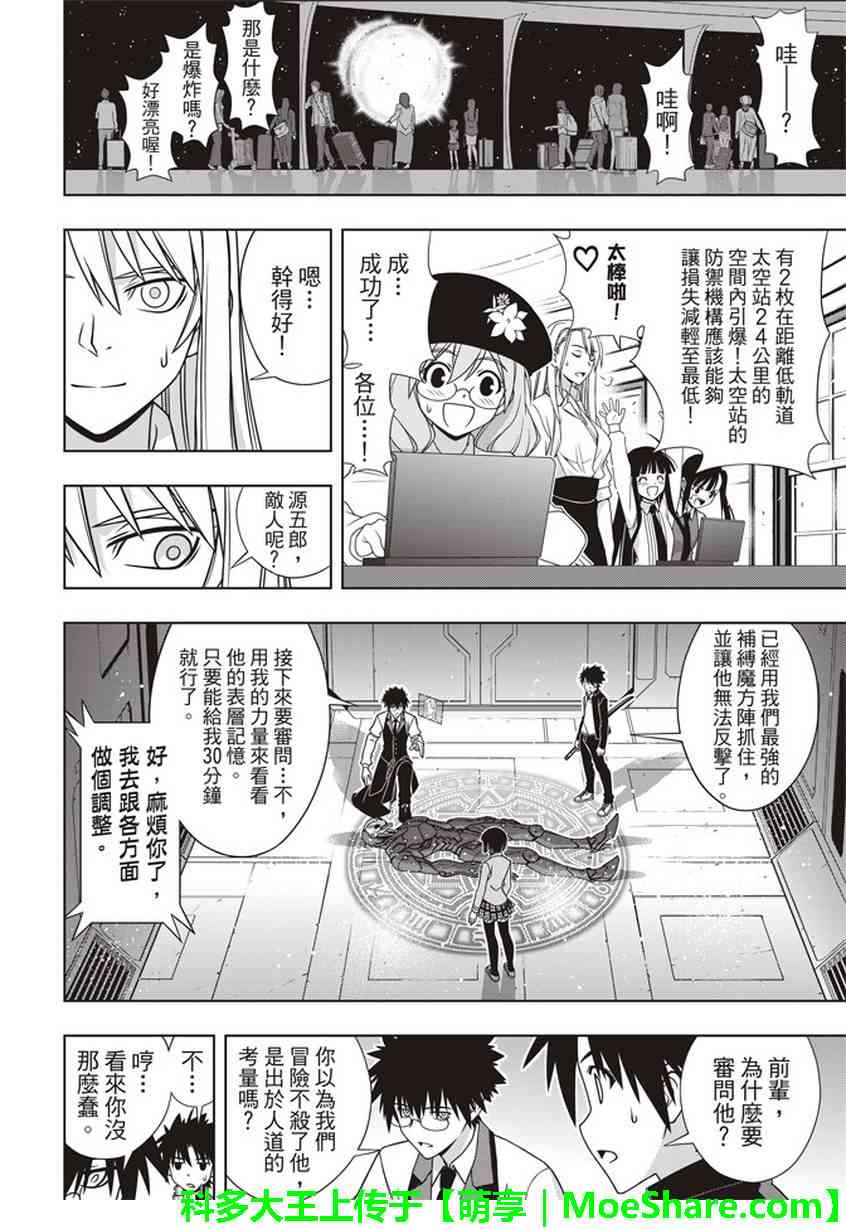 第 30 页