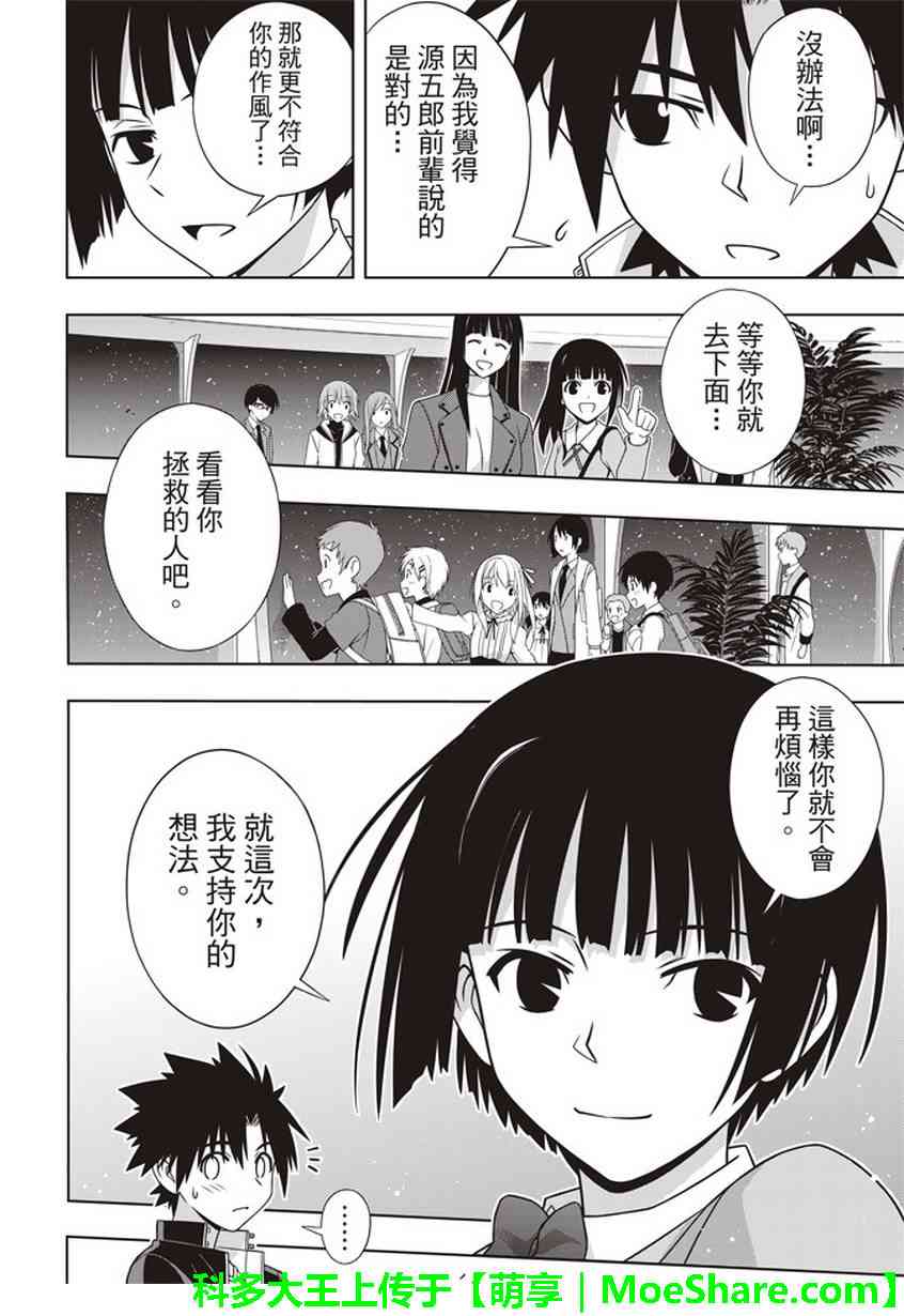 第 32 页