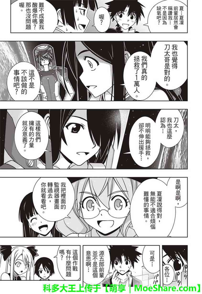 第 33 页