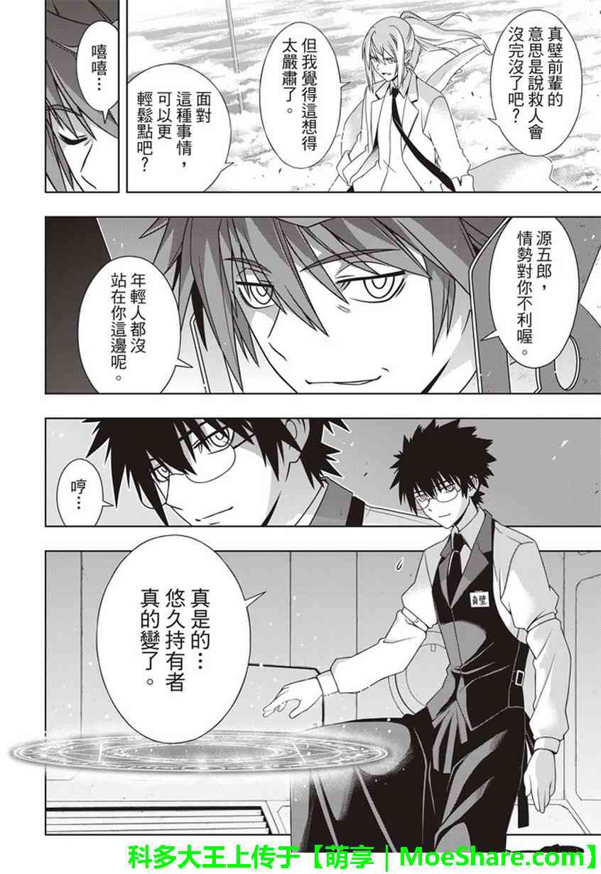 第 34 页