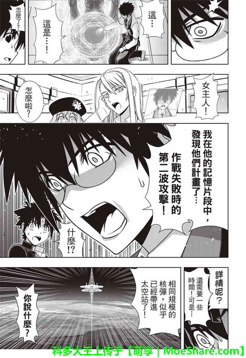 第 35 页
