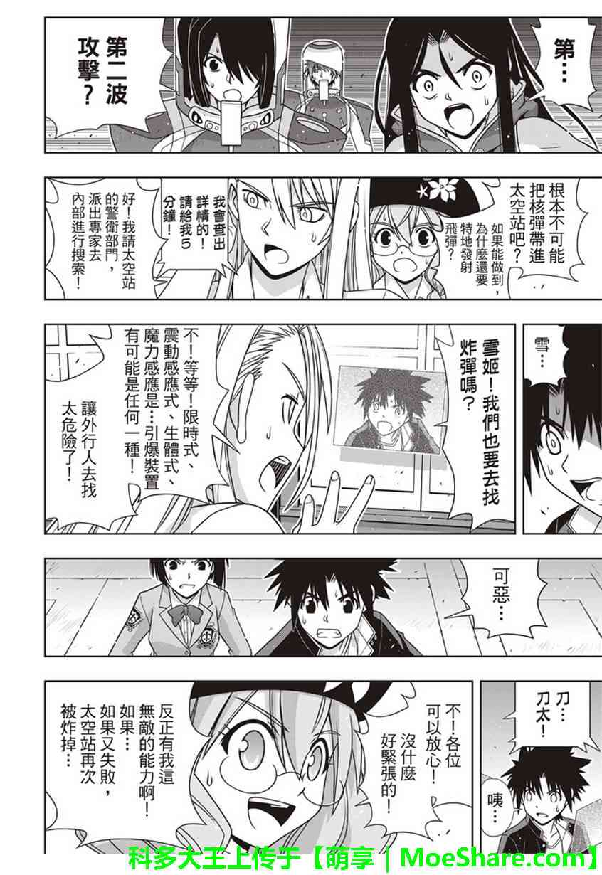 第 36 页