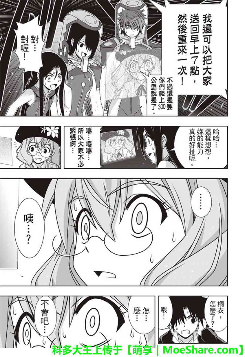 第 37 页