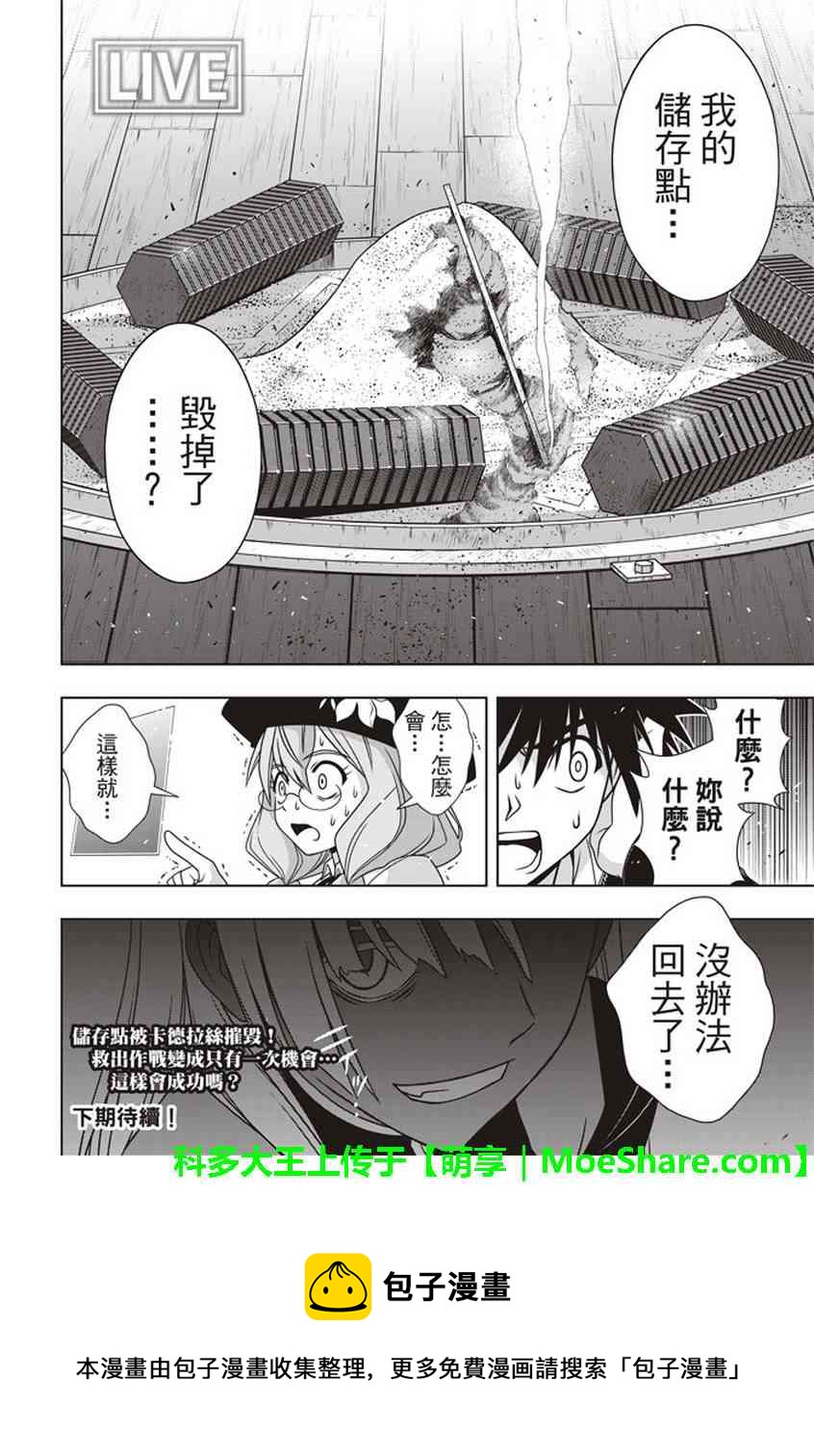 第 38 页