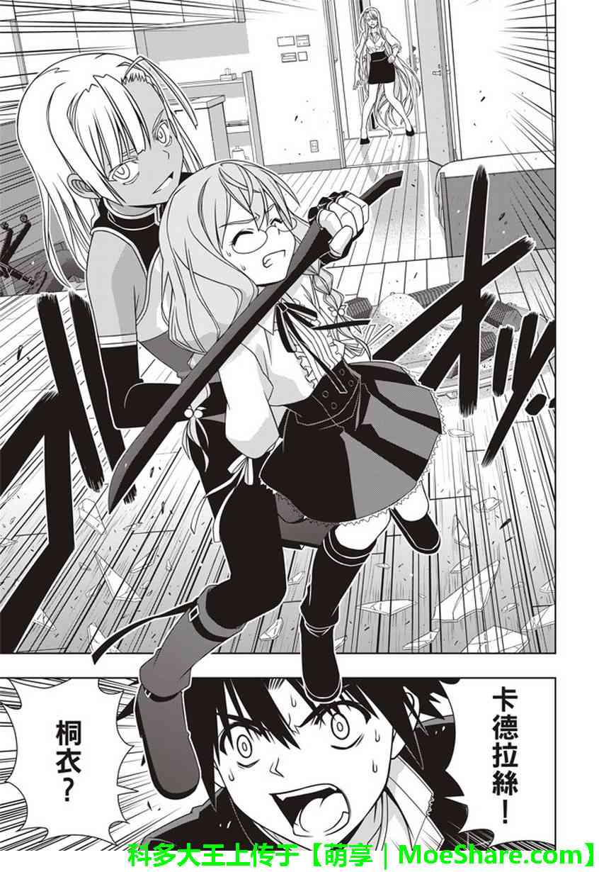 第 16 页