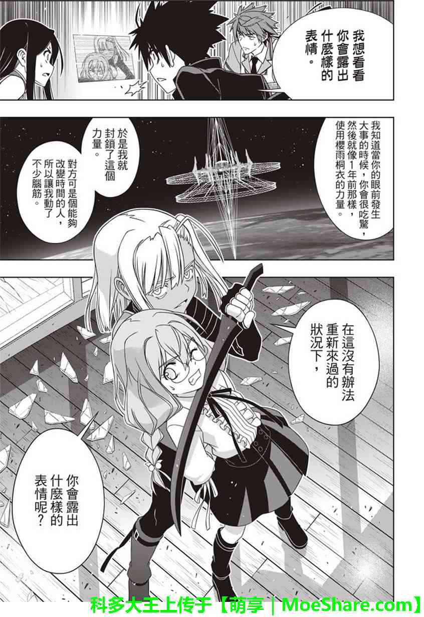 第 18 页
