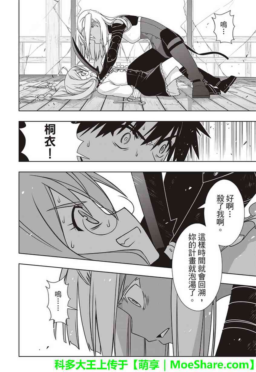 第 27 页
