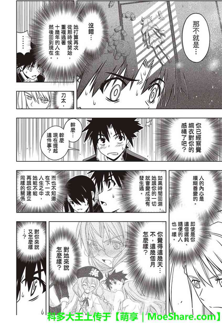 第 29 页