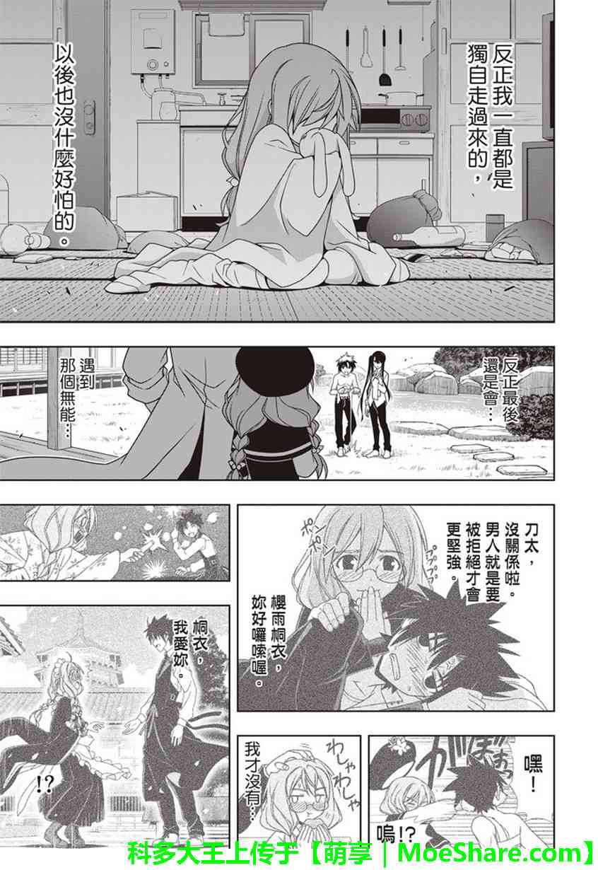 第 32 页