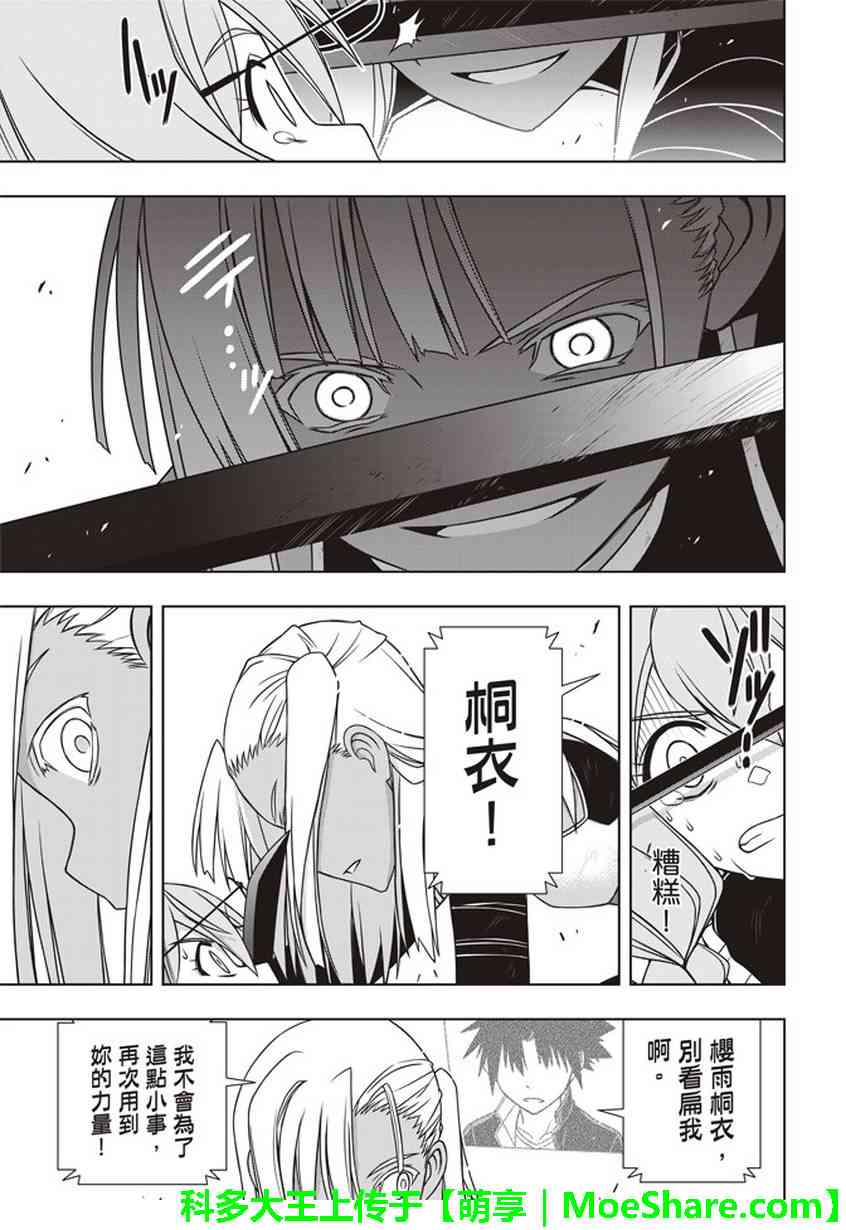 第 34 页