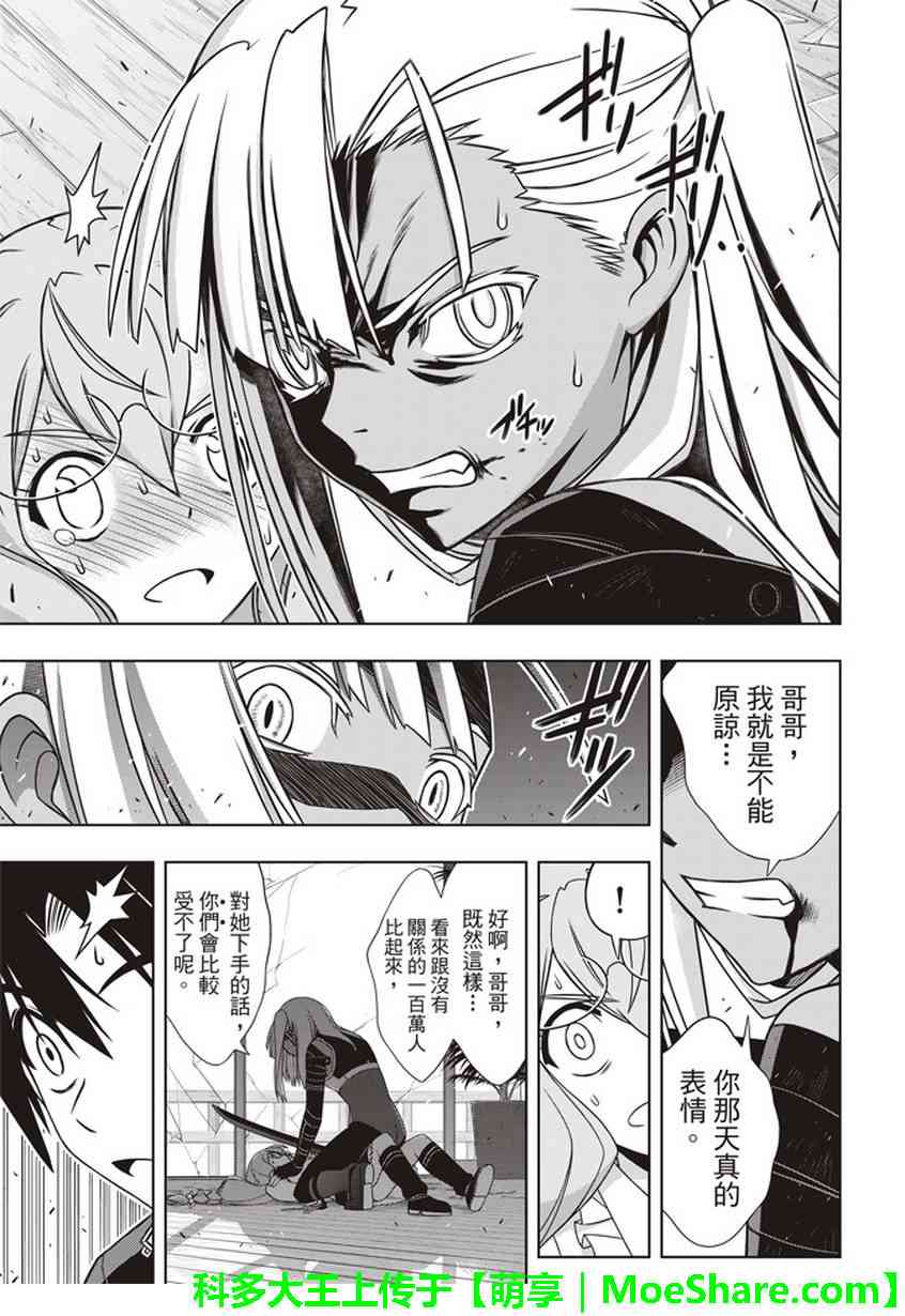 第 36 页
