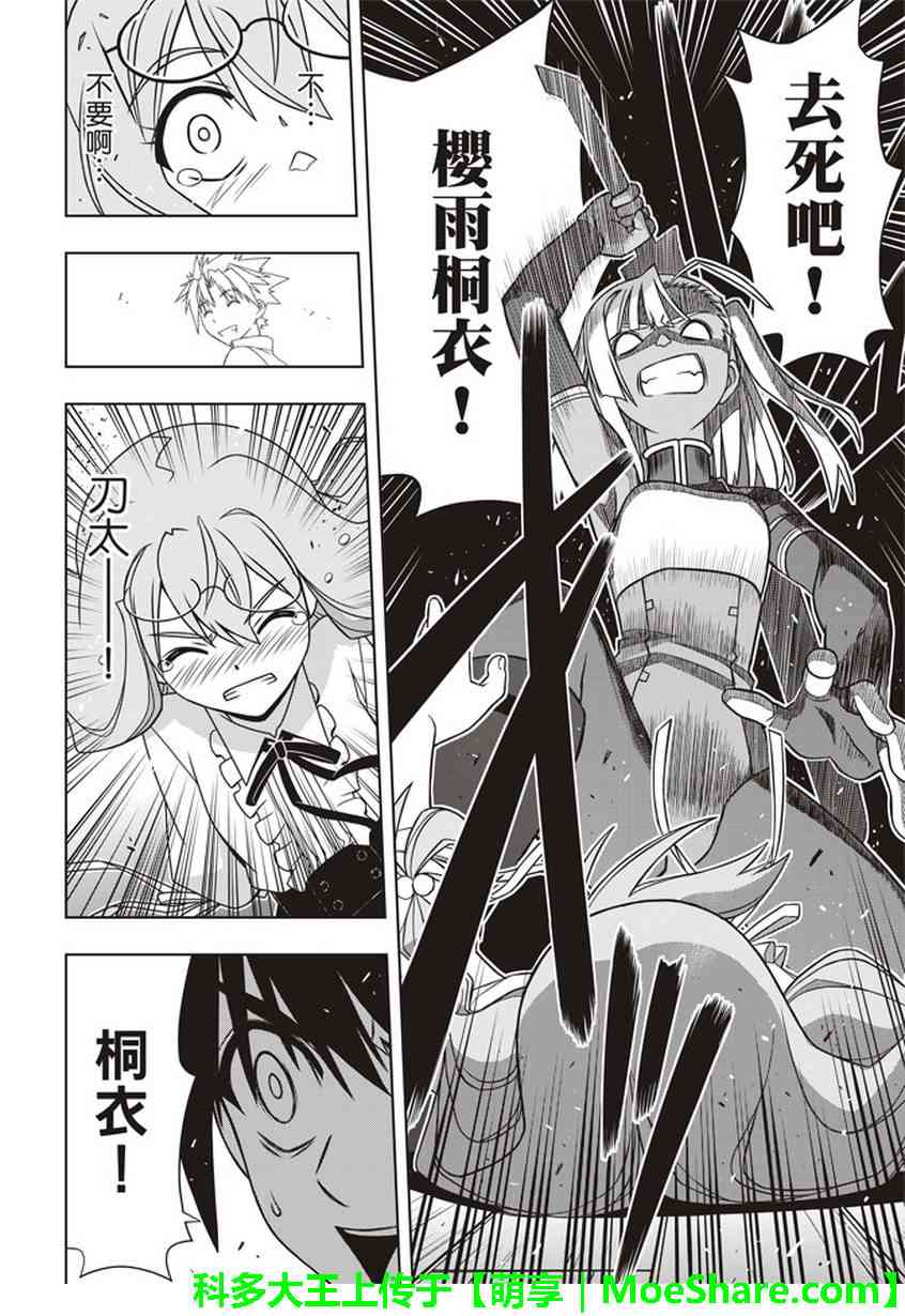 第 37 页