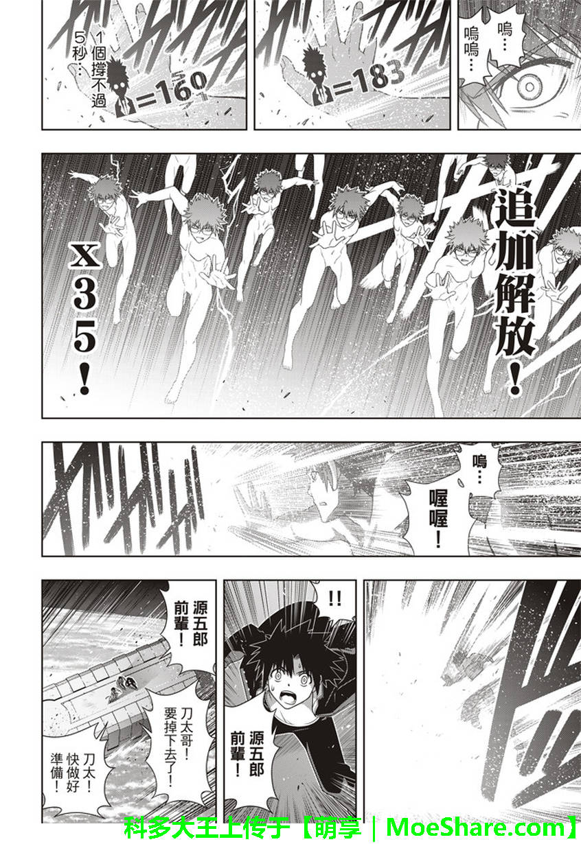 第 22 页