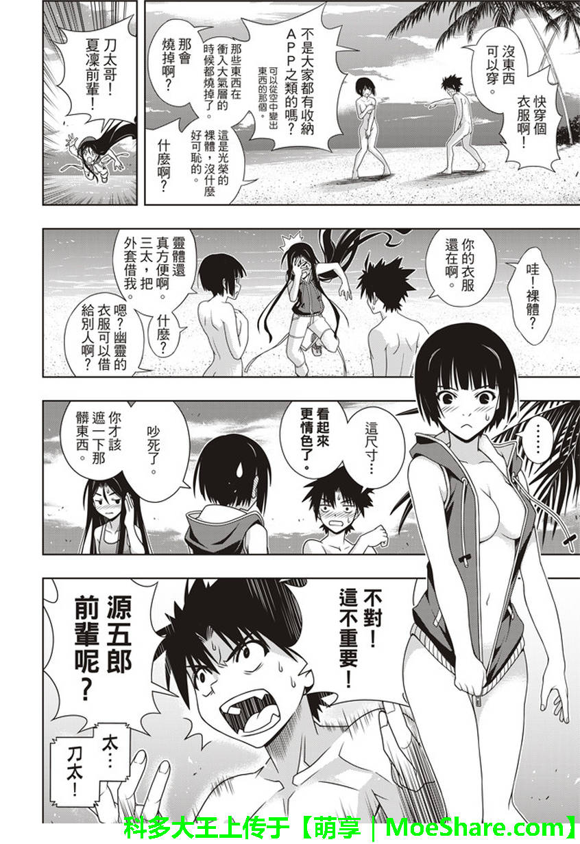 第 28 页