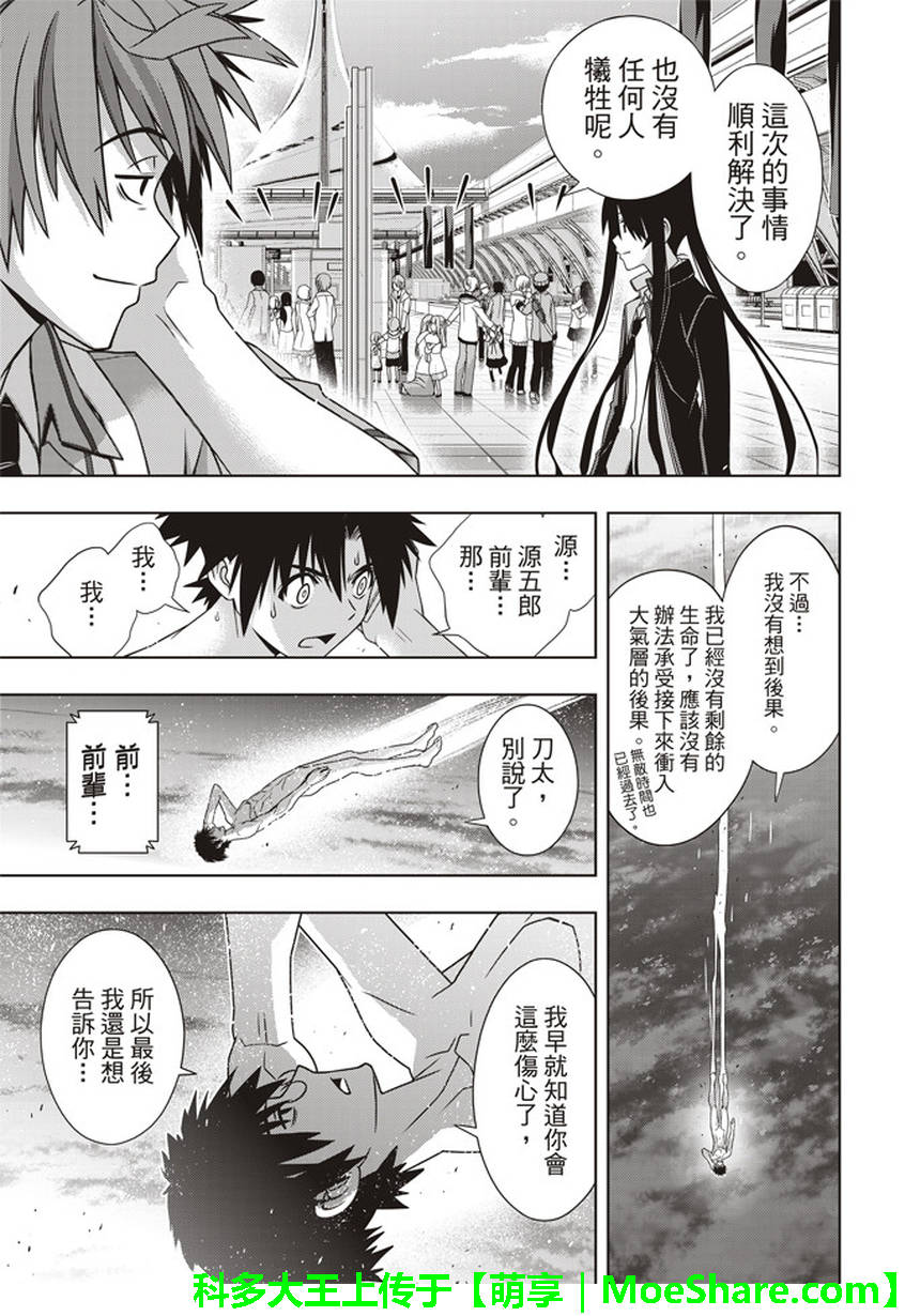 第 31 页