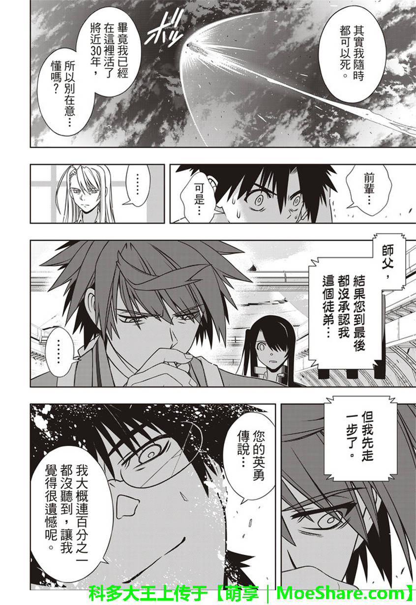 第 32 页