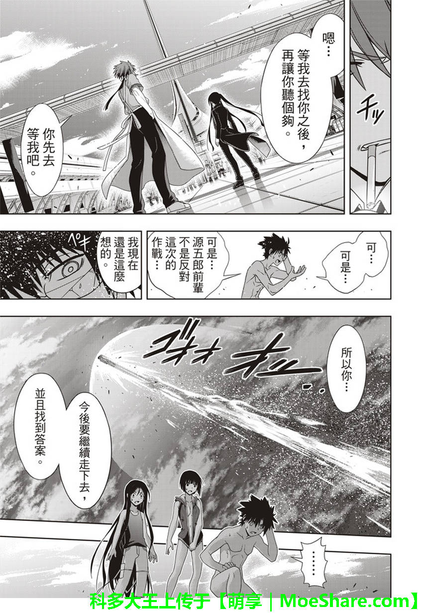 第 33 页