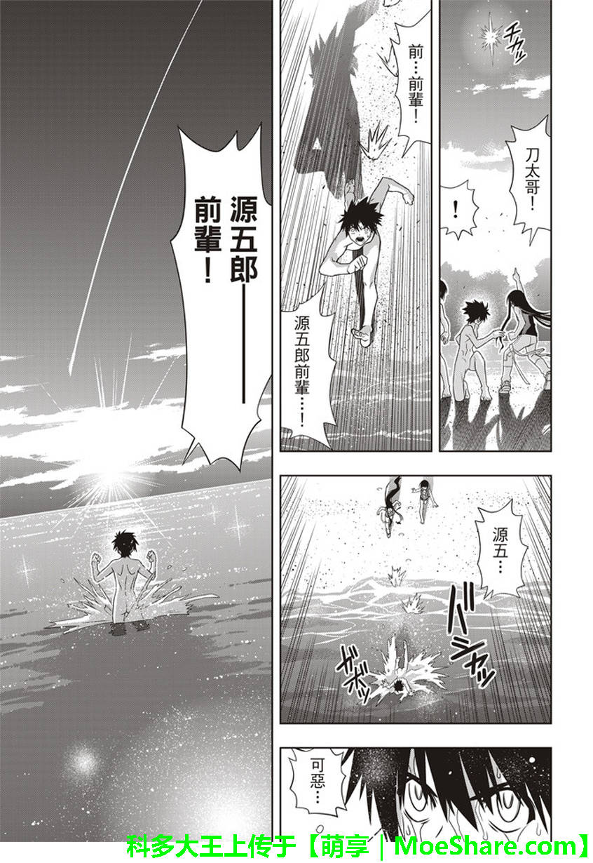 第 35 页