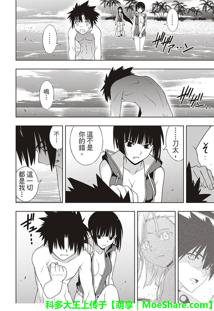 第 36 页