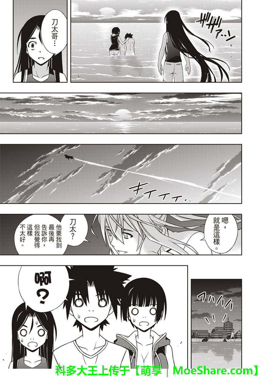 第 37 页