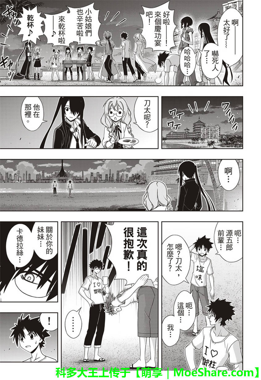 第 39 页